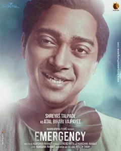 Emergency - Gallery image 6