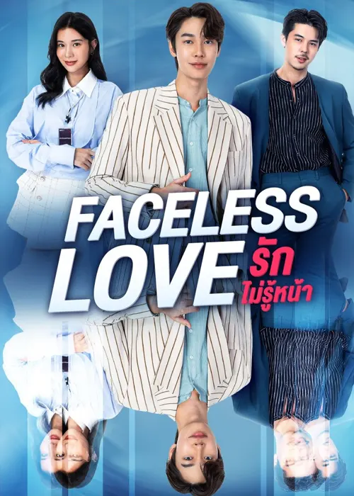 Faceless Love 2023 Thai Drama