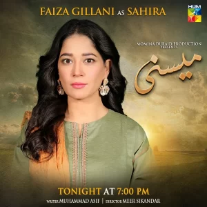 Meesni - Gallery image 13