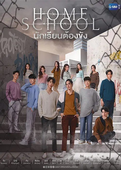 Home School 2023 Thai Drama Cast