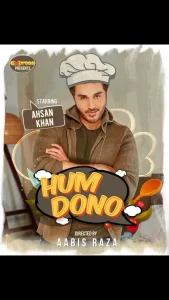 Hum Dono - Gallery image 1