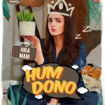 Hira Mani in Hum Dono Drama