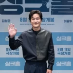 Kim Sung-Kyun