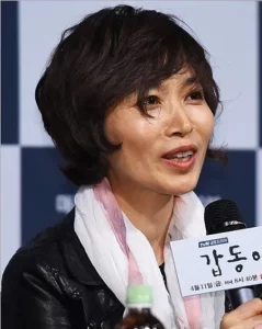 Kwon Eum-Mi