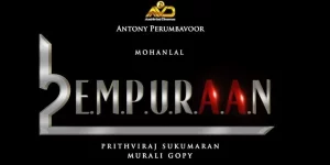 L2: Empuraan