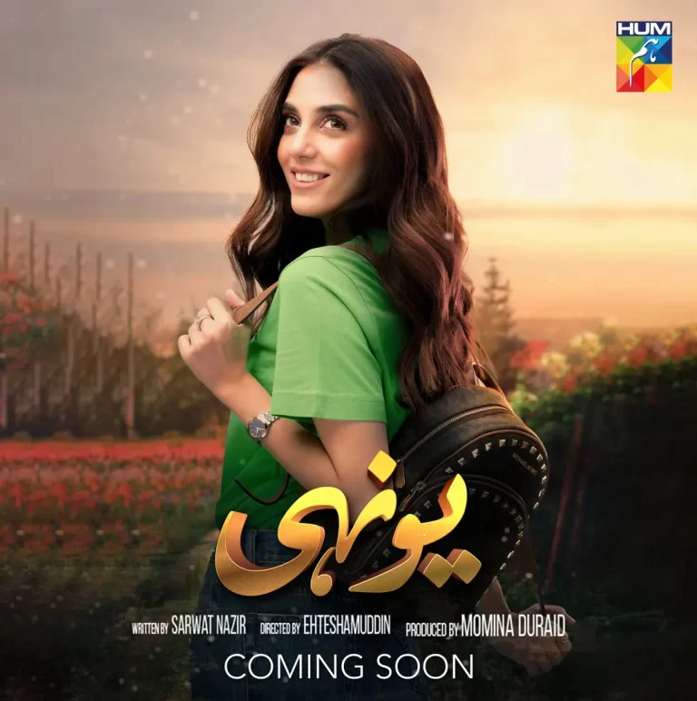 Pakistani Actress Maya Ali in Yunhi Drama