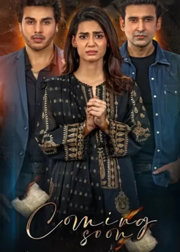 Mujhay Qabool Nahi drama cast release date story trailer
