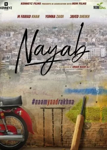 Nayab Movie 2023