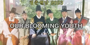 Our Blooming Youth