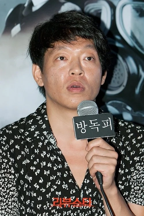 Park Ji-Hwan as Gab Pyeong in gyeongseong creature season 2 Kdrama 2023