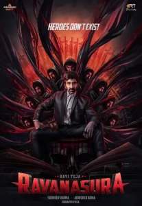 Ravanasura - Gallery image 5