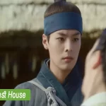 Romantic Guest House Cast Ryeo Un as Kang San