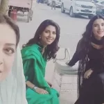 Sar-e-Rah Pakistani drama
