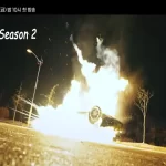 Taxi Driver season 2 trailer