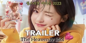 The Heavenly Idol
