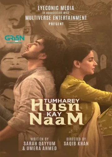 Tumhare Husn ke Naam drama cast