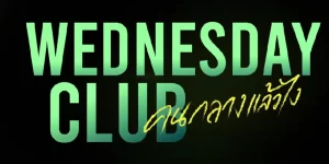 Wednesday Club