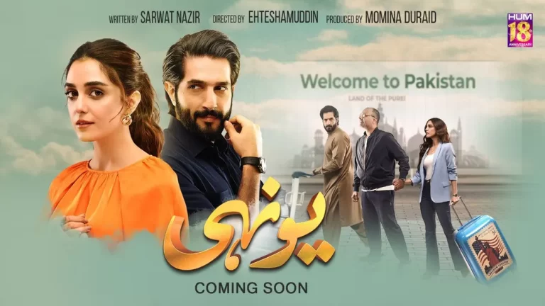 Bilal Ashraf and Maya ali in Yunhi Drama