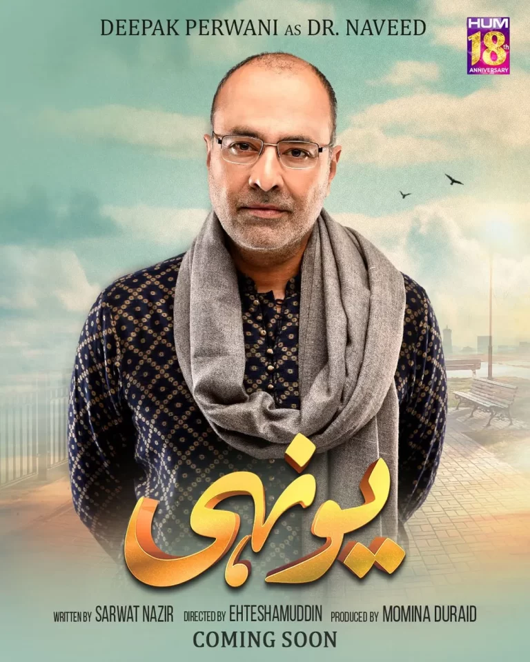 Deepak Perwani in Yunhi Drama