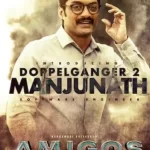 Nandamuri Kalyan Ram in Amigos Movie