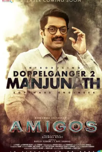 Nandamuri Kalyan Ram in Amigos Movie