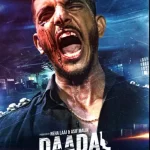 Mohsin Abbas in Daadal Movie 2023