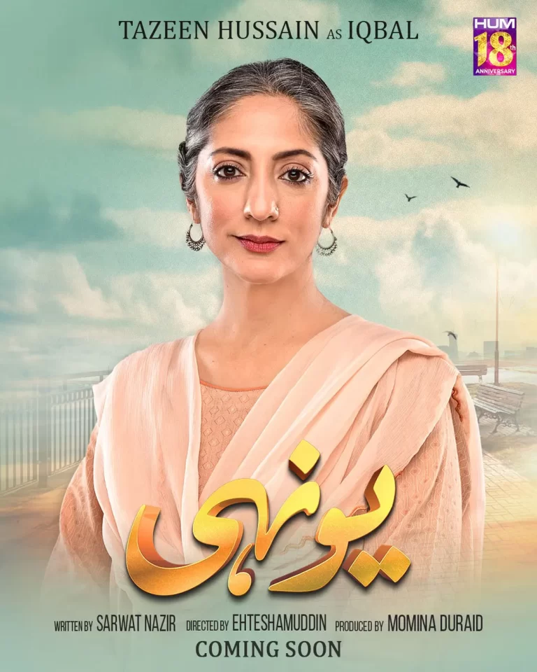 Tazeen Hussain in Yunhi Drama