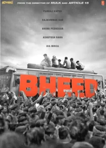 Bheed Movie