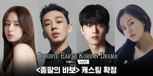 Goodbye Earth
