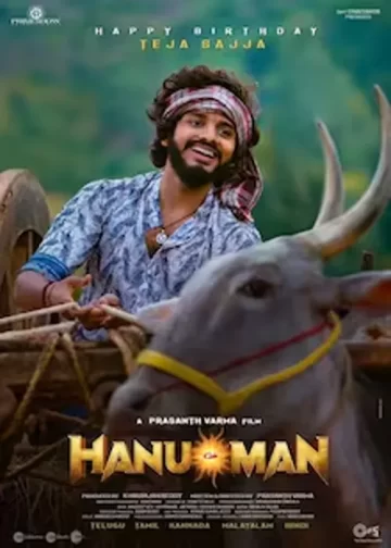 Hanuman movie 2023