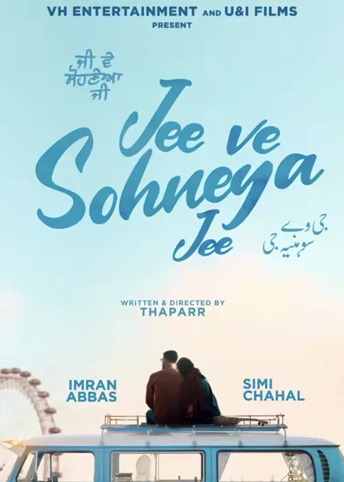 Jee Ve Sohneya Jee Punjabi movie 2023