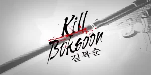 Kill Boksoon