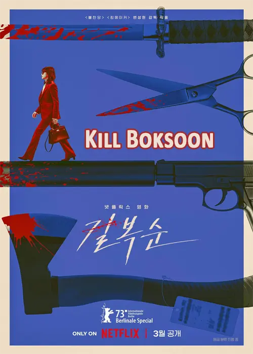 Kill Boksoon Netflix 2023