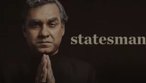 Main Atal Hoon - Gallery image 3