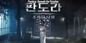 Pandora: Beneath the Paradise