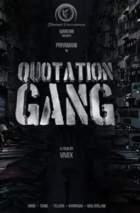 Quotation Gang - Gallery image 2