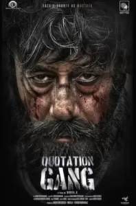 Quotation Gang - Gallery image 4