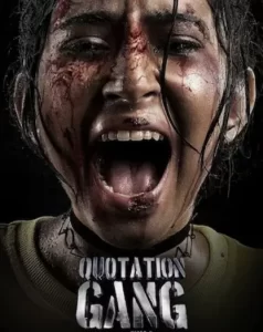 Quotation Gang - Gallery image 5