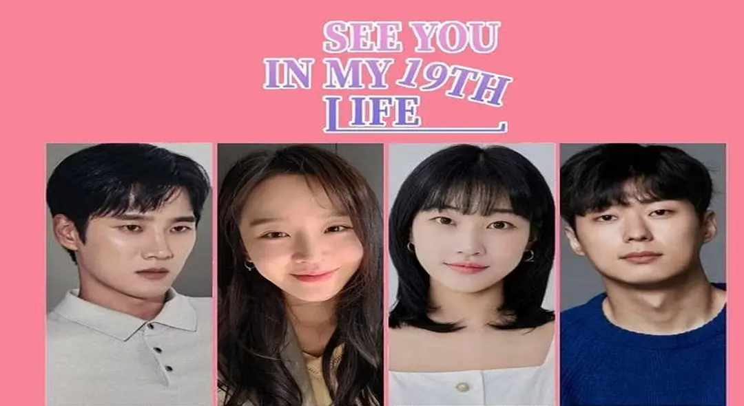 See You in My 19th Life kdrama 2023