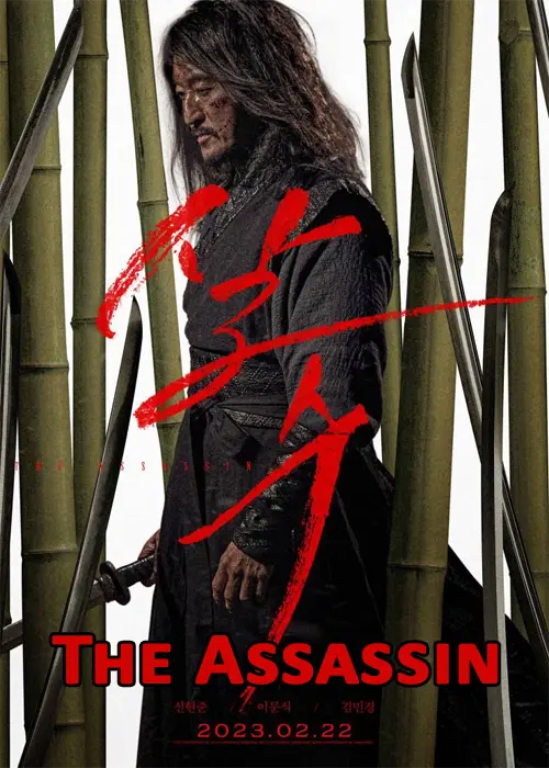 the assassin 2023 korean movie review