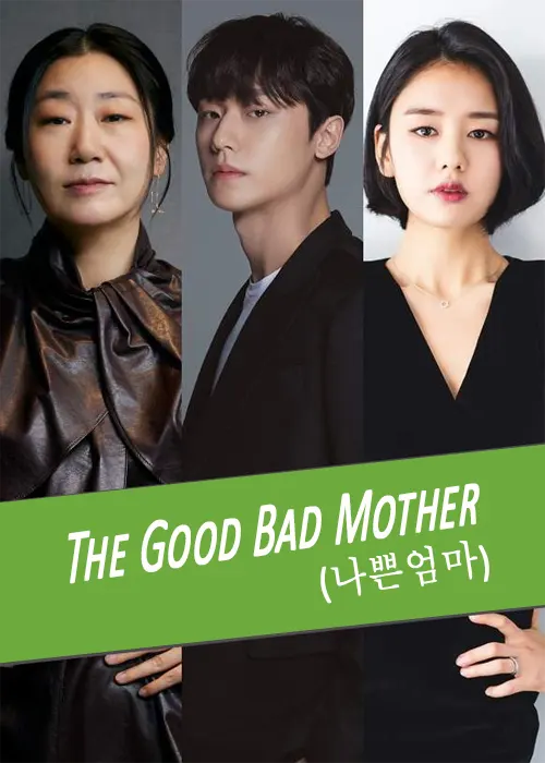 The Good Bad Mother Kdrama 2023