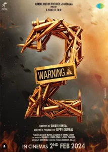 Warning 2 - Gallery image 1