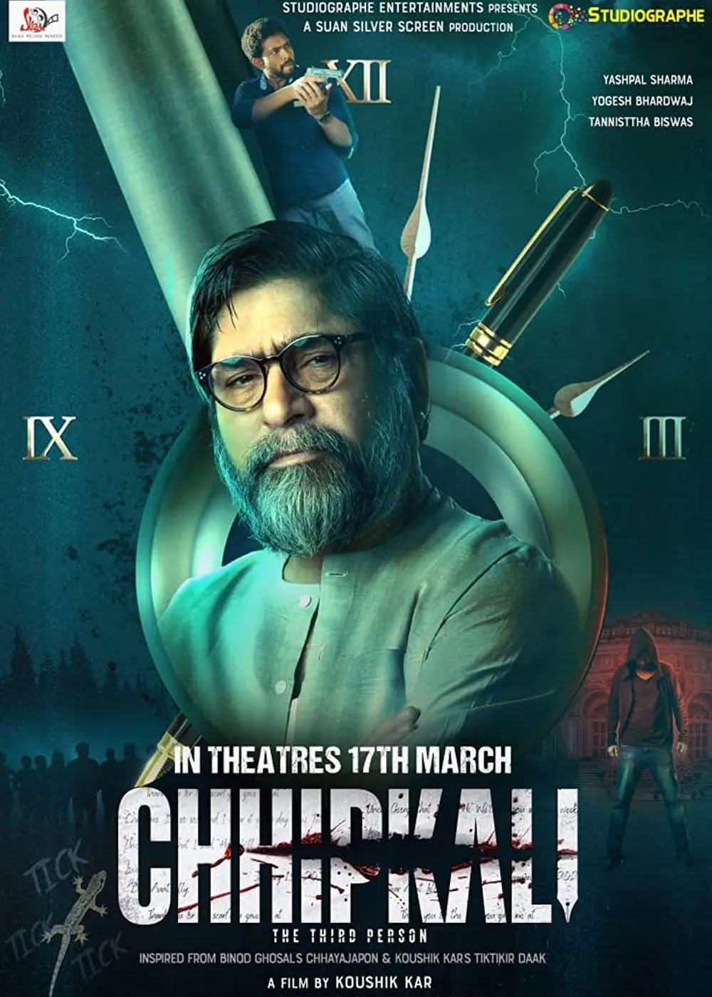 Yashpal Sharma in Chhipkali movie