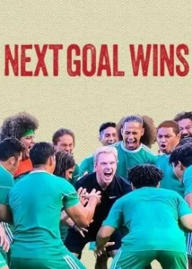 next goal wins movie 2023