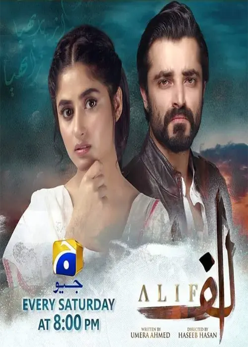 Alif Pakistani Drama 2019