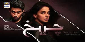 Cheekh
