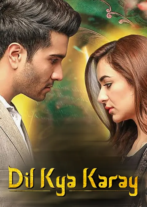 Dil Kiya Karay drama