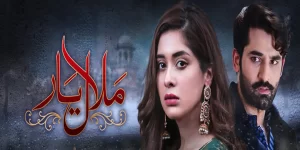 Malaal-e-Yaar