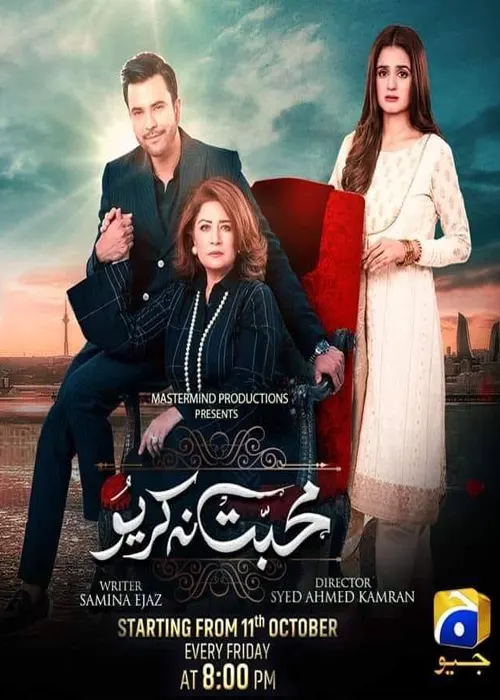Mohabbat Na Kariyo drama release date