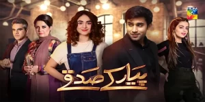 Pyar Ke Sadqay